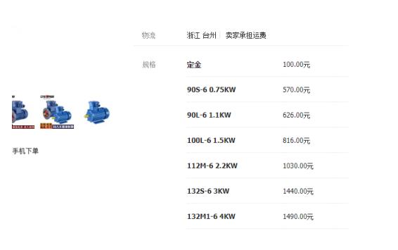 伺服電機(jī)的零速轉(zhuǎn)矩，詳解伺服電機(jī)的零速轉(zhuǎn)矩特性