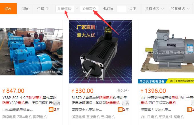 步進電機自制驅(qū)動器，簡易步進電機驅(qū)動器制作教程