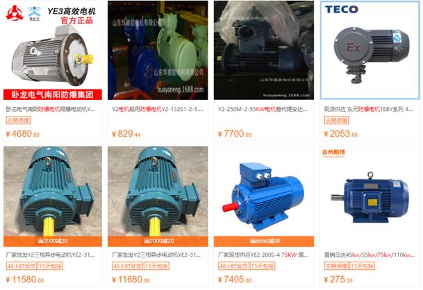 180度耐高溫電機(jī)，高溫環(huán)境下電機(jī)的選擇與應(yīng)用