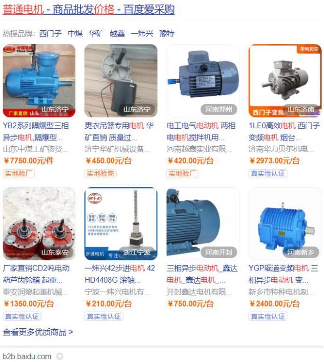 用怎么測電機(jī)，電機(jī)的測量方法與步驟