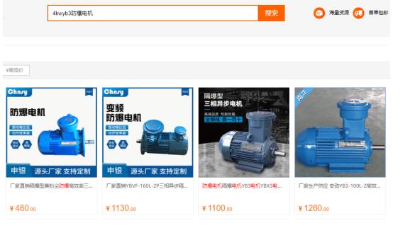 百分電機(jī)定心實(shí)例，百分電機(jī)定心的操作步驟