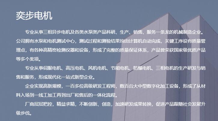 電摩電機(jī)哪個(gè)牌子最好，電摩電機(jī)品牌推薦