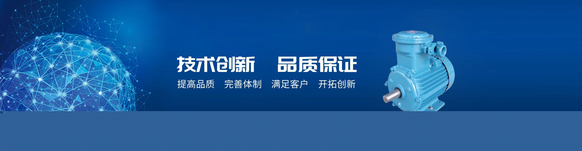 電機(jī)相序保護(hù)原理，詳解電機(jī)相序保護(hù)的工作原理與方法