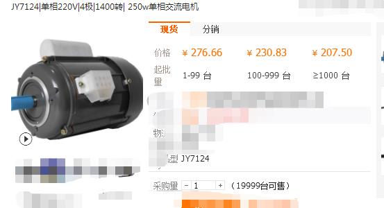 2相步進(jìn)電機(jī)相序，詳解2相步進(jìn)電機(jī)的相序設(shè)置方法