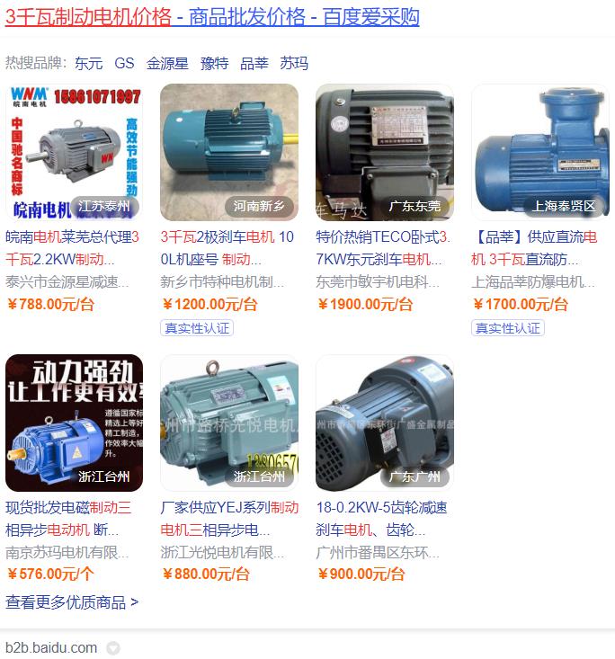步進電機反轉接線，步進電機接線方法詳解