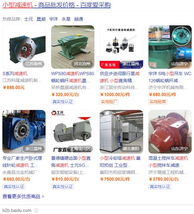 電機(jī)線圈里面熱保護(hù)，電機(jī)線圈溫度保護(hù)措施