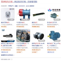 低速行駛電機聲音是什么原因？常見誘因與解決方案解析